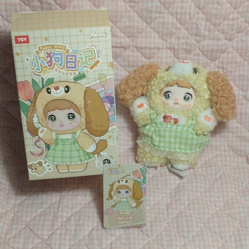 TOP TOY Nommi-Puppy Diary Plush Keychain / Bag Charm (Puff Tail)
